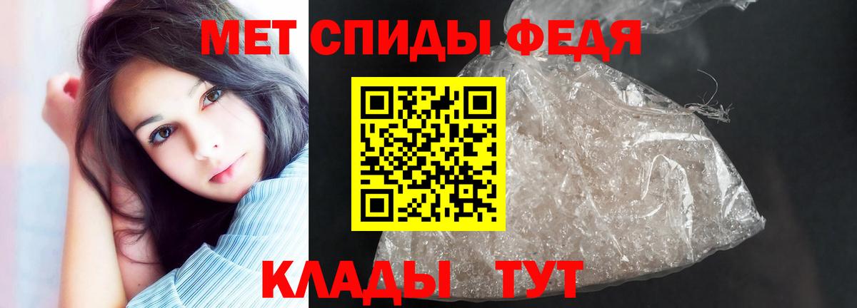 АМФЕТАМИН VHQ Наро-Фоминск