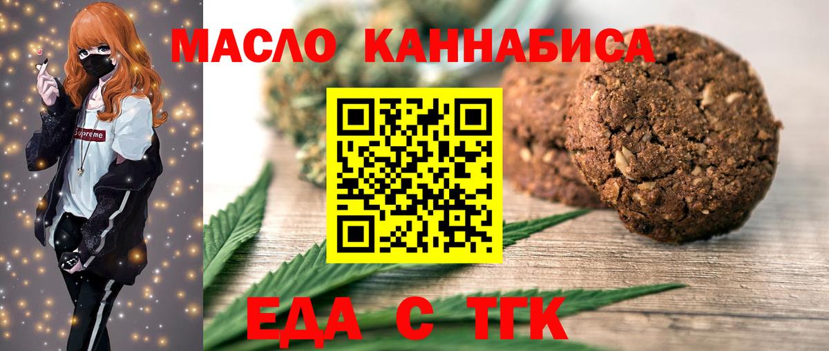 Канабис  МДМА  A-PVP СОЛЬ   Меф МЯУ МЯУ кристаллы  НБОМе  Как найти наркотики?  Наро-Фоминск  Меф   ГАШИШ 