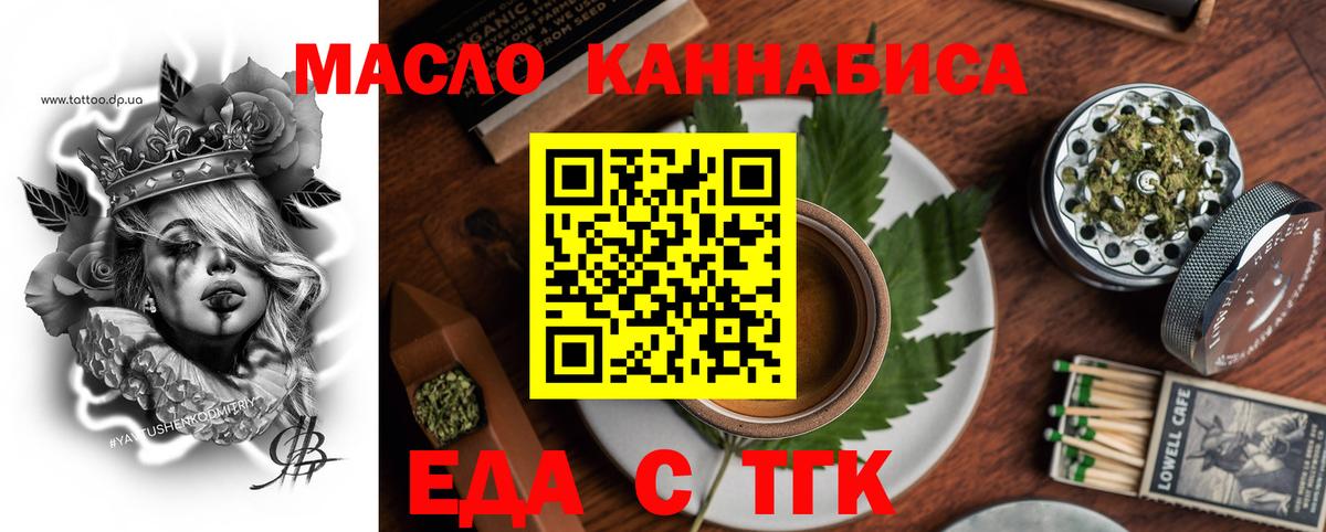 Canna-Cookies конопля  Наро-Фоминск 