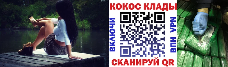 КОКАИН FishScale  ссылка на мегу как войти  Наро-Фоминск  даркнет сайт 