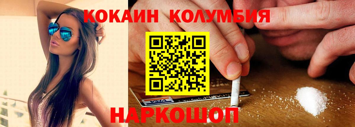 COCAIN 98%  Кокаин Fish Scale  Наро-Фоминск 