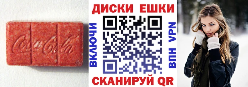 ЭКСТАЗИ DUBAI  Наро-Фоминск 