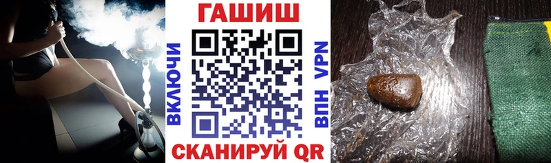 купить наркоту Наро-Фоминск ГАШИШ VHQ