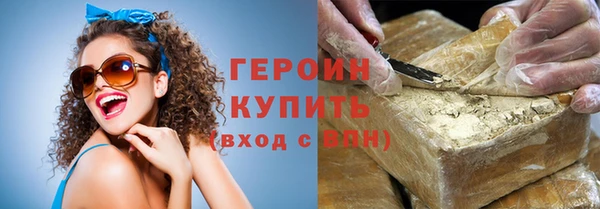 марихуана Гусь-Хрустальный