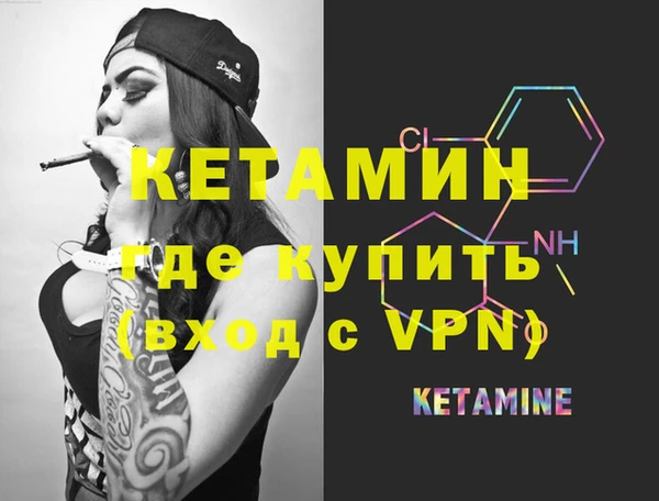 бутик Горно-Алтайск