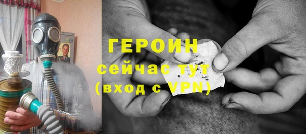 гашиш Гусиноозёрск