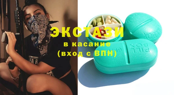 гашиш Гусиноозёрск