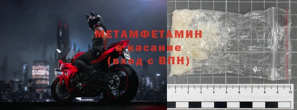 бутик Горно-Алтайск