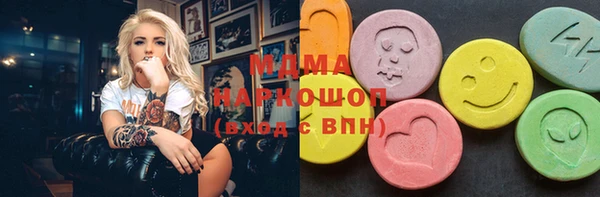 марихуана Гусь-Хрустальный
