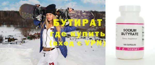 бутик Горно-Алтайск