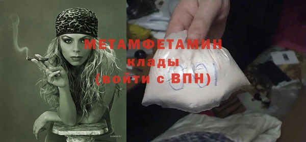 прущая мука Горнозаводск