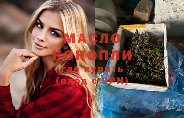 прущая мука Горнозаводск