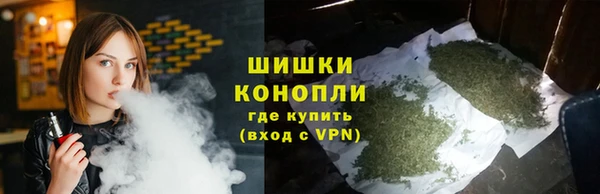 гашиш Гусиноозёрск