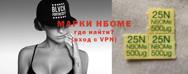 спайс Чегем