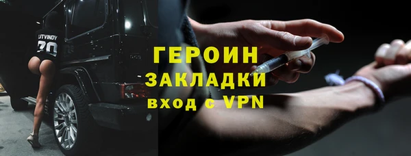 мдпв Горняк