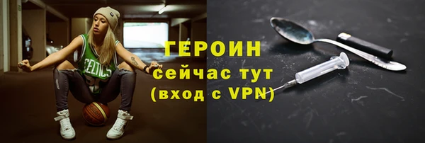 бутик Горно-Алтайск