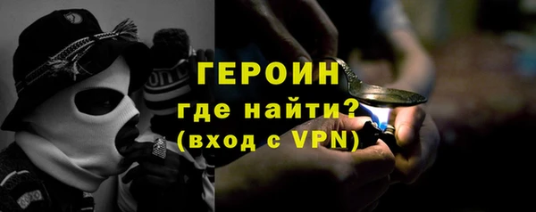 прущая мука Горнозаводск