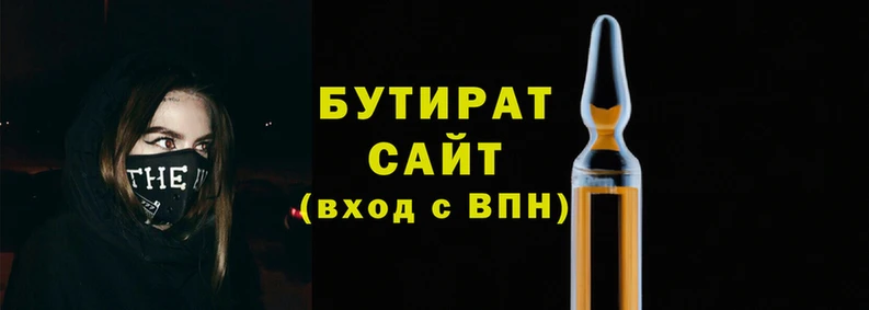 прущая мука Горнозаводск