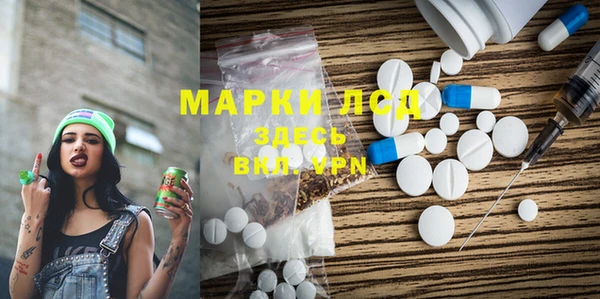 гашиш Гусиноозёрск