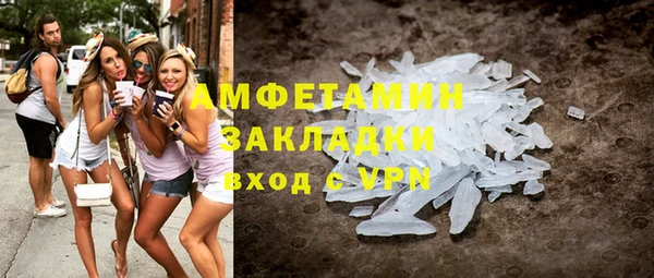 бутик Горно-Алтайск