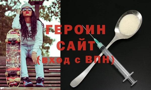 гашиш Гусиноозёрск