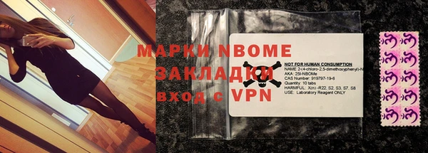 прущая мука Горнозаводск