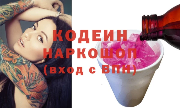 бутик Горно-Алтайск