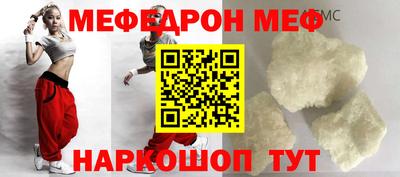 меф Кингисепп