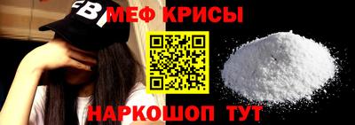 мефедрон Балашиха