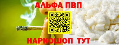 кристаллы Балаково