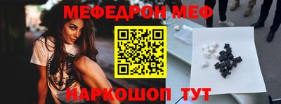 меф Кингисепп
