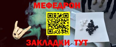 меф Кингисепп