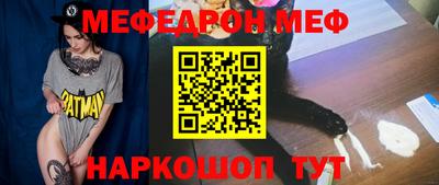 мефедрон Балашиха