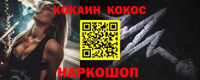 мефедрон Балашиха