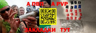 мефедрон Балашиха