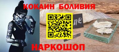 кристаллы Балаково