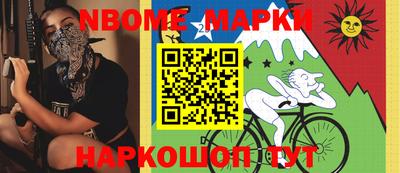 кристаллы Балаково