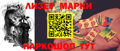 мефедрон Балашиха