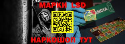 кристаллы Балаково