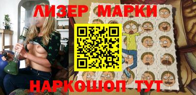 кристаллы Балаково