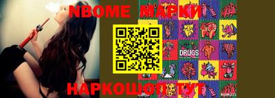 мефедрон Балашиха