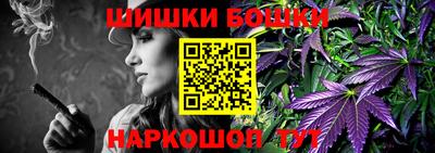 кристаллы Балаково