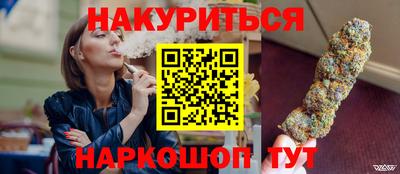 героин Комсомольск-на-Амуре