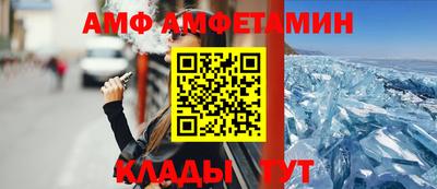 меф Кингисепп