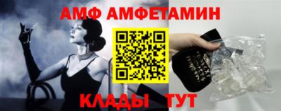 apvp Кинель