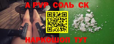 альфа пвп VHQ Коммунар