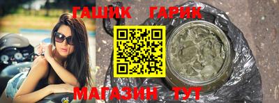 кристаллы Балаково