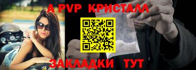 мефедрон Балашиха