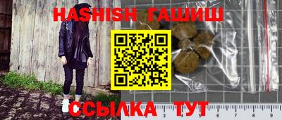 apvp Кинель