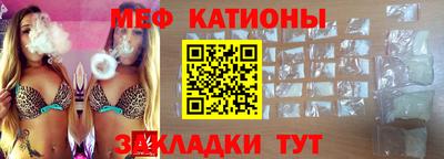 кристаллы Балаково